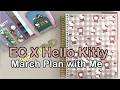 Erin Condren Hello Kitty LifePlanner Setup | Plan with Me March 2026