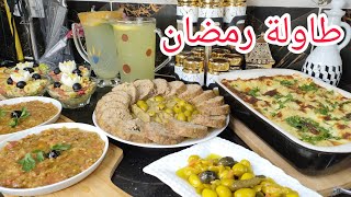 متراطوش وصفات لطاولة رمضان تفرحو عائلة وشكرا على تدعيم وصول قناة 500k