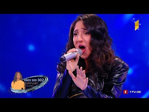 მარიამ გოგიბერიძე / Mariam Gogiberidze - Writing's On The Wall - საქართველოს ვარსკვლავი 2019