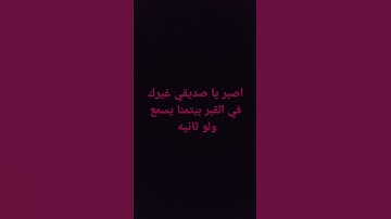 #قران_كريم سوره الاعلى #اكسبلور #explore #قرآن_كريم #لايك
