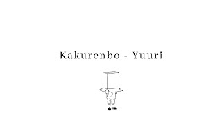 Yuuri - Kakurenbo かくれんぼ lyrics