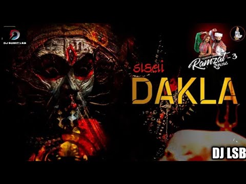 Chotile Dakla Vagya Dakla Dj Remix DJ SMT LSB 