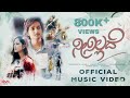 Neenillade - Official Music Video | Vishwanath Haveri | Samuel JN | Prasad M | Riyaz MN