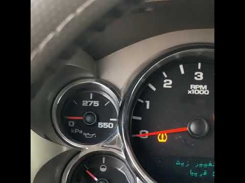 ضغط الزيت جمس يوكن سيرا