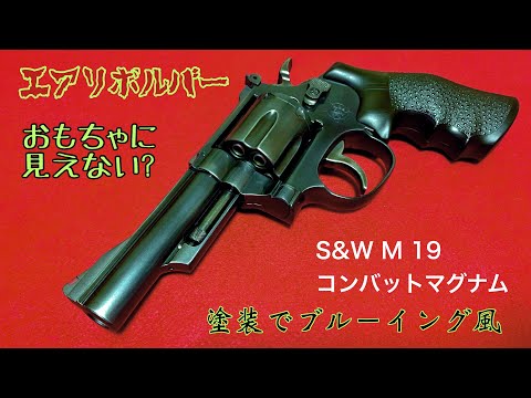 エングレービングデザイン リボルバー(マグナム) 楽天市場】マグナムリボルバーの通販