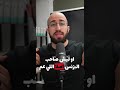 المصاري مقابل حل المشاكل #محمد_الكويفي #تسويق_الكتروني #تحفيز #تجارة_الكترونية