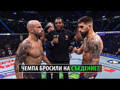 Похороны Волка? Бой Алекс Волкановски против Илии Топурии на UFC 298 / Полный Разбор Техники