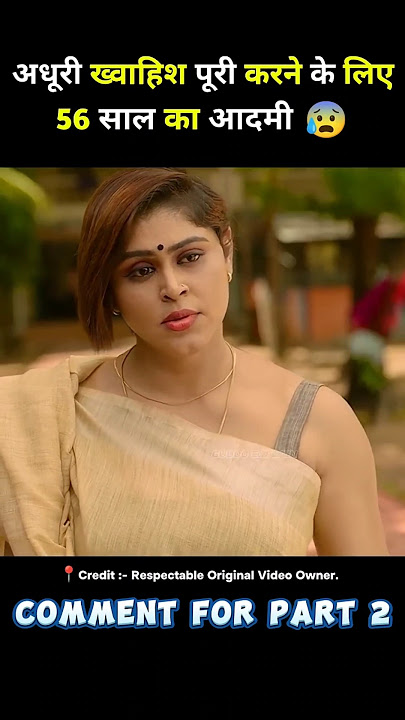 south movie bakasuran 2023 full movie hindi dubbed #short #movie #soithmovie