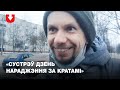 Музыкант РСП Павел Городницкий про суд, сутки и день рождения за решеткой