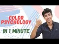 Color Psychology (Pro)