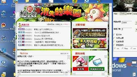 Inject In Aseemibly ByPass HackShield