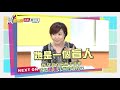 震震有詞#123 完整版 - 靈魂出竅真有其事?揭開瀕死經驗的神秘面紗!
