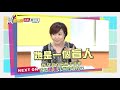 震震有詞#123 完整版 - 靈魂出竅真有其事？揭開瀕死經驗的神秘面紗！