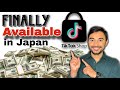 How to earn money from TikTok shop in japan ? #tiktokshop #japan #howtomakemoneyonline #tiktok