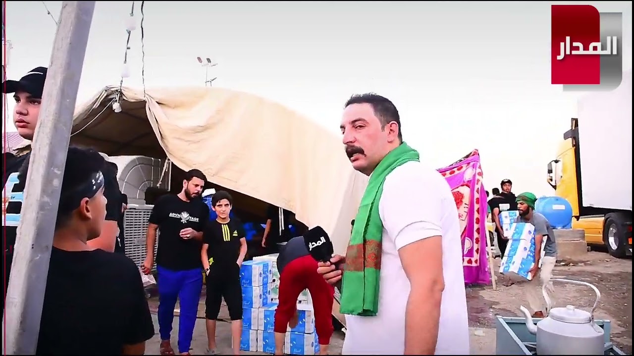 تغطية وكالة المدار الاخبارية للزحف المليوني إلى كربلاء المقدسة مراسلنا قيصر العيساوي والتفاصيل