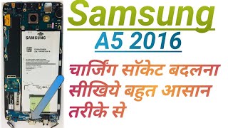 SAMSUNG GALAXY A5 2016 Charging Port Flex Repair|Samsung Galaxy A5 -2016 USB Charging Port Repair