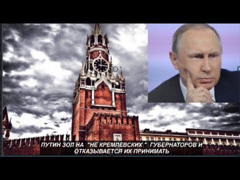 ПУТИН ЗОЛ № 968