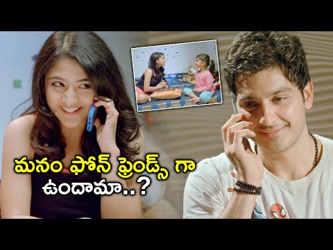 మనం ఫోన్ ఫ్రెండ్స్ గా | Gayakudu Full Movie Scenes | Ali Reza | Shriya Sharma