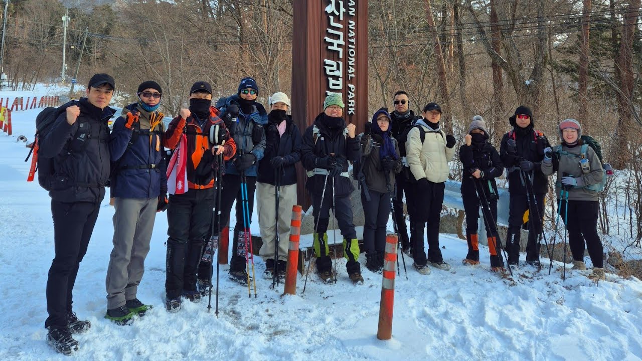 [경남ㆍ함양군] 남덕유산 설산산행!