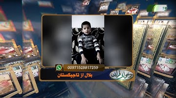 آموزش روخوانی قرآن کریم 129 (روخوانی آیات 69 تا 81 سوره انعام) 15-12-2017 - Full HD