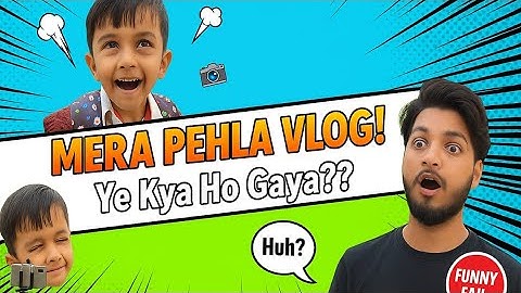 First Vlog | Mera Pehla Video 📸 | Aaj Se Shuru Meri Vlogging Journey #vlog #dailyvlog 