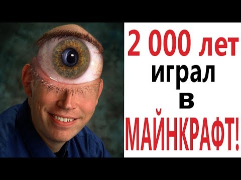 Лютые приколы. ЧЕЛЛЕНДЖ 2000 лет в МАЙНКРАФТ! Самое смешное видео! Засмеялся проиграл! – Domi Show!
