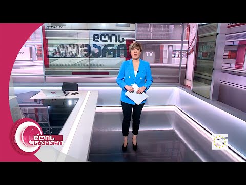 დღის სტუმარი 18:40 - 9.10.2023