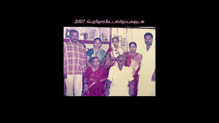 எங்களது அம்மா-அப்பா-உடன்பிறப்புகள்-Our Family #amma #appa #family #sibilings #nellai #tuticorin
