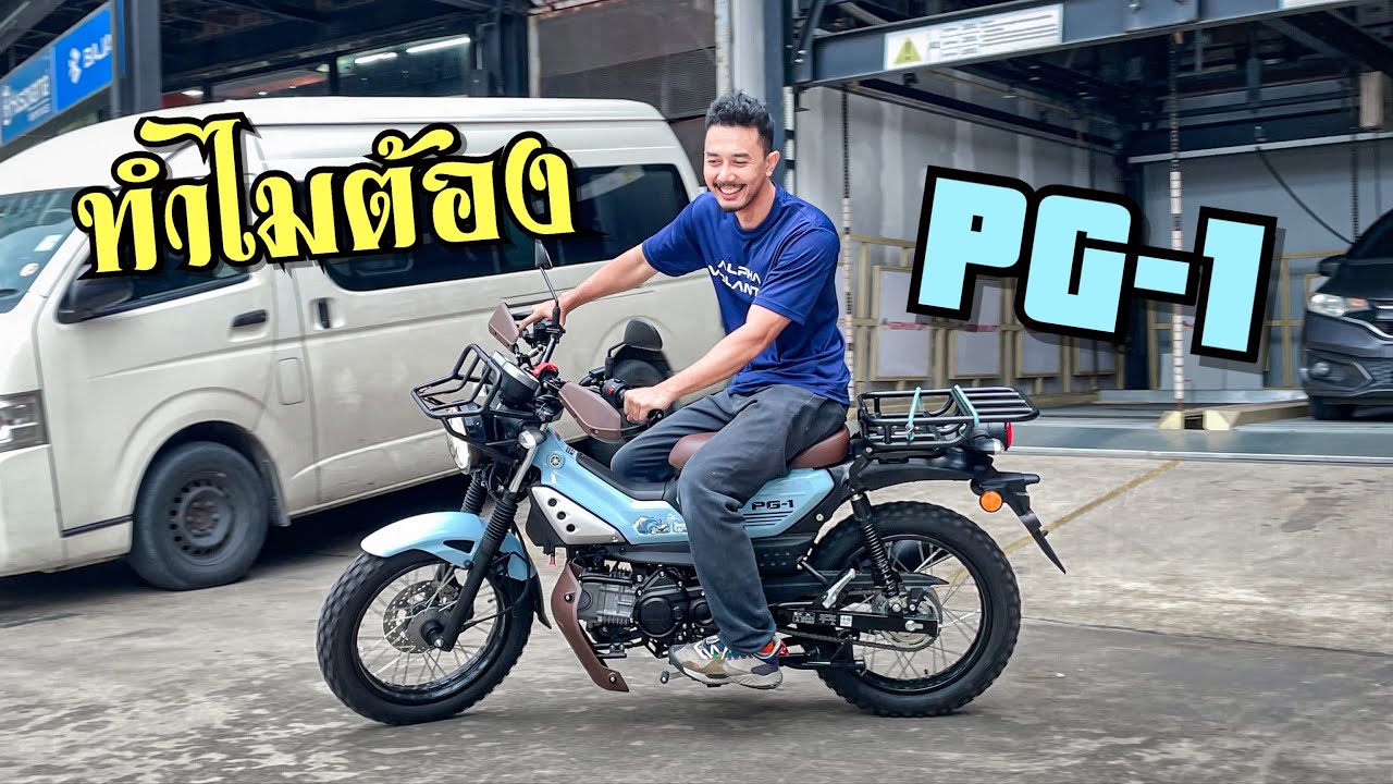 Почему стоит выбрать YAMAHA PG-1?