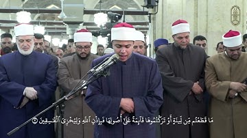 آيات بينات يتلوها الطالب الشيخ/ أحمد سامي الجوهري، برواية الإمام رويس عن الإمام يعقوب الحضرمي