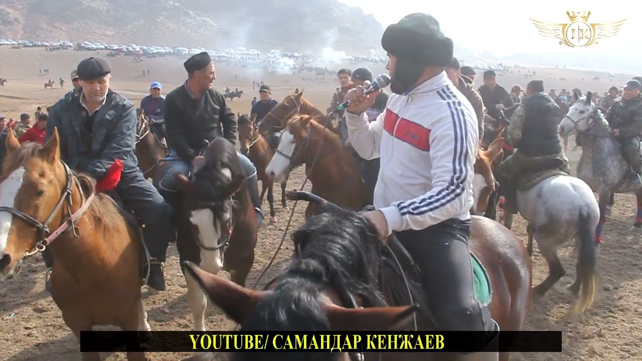 Бузкаши Дулона 12.11.2023/Улоки Купкари Хужанд Самандар Кенжаев