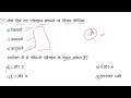 NCERT Geography/class 7th Ch-5,6,7/practice set 6/भूगोल MCQs For #bpsctre4 #dsssb #ssc #upsc #ctet