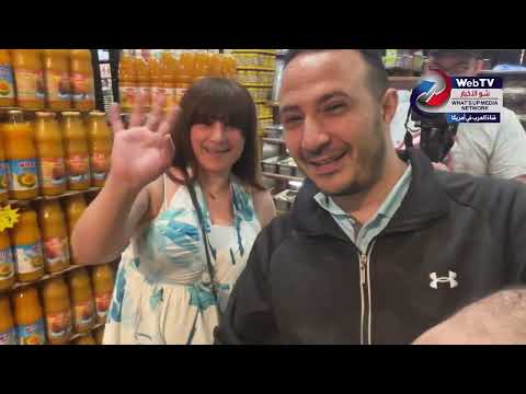 شارع العرب في نيويورك The Arab Street In New York 