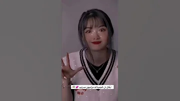 فيديوهات كوريه كيوت ڪي ـاتۿ 