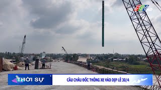 Cầu Châu Đốc thông xe vào dịp lễ 304 | Đài Truyền hình An Giang