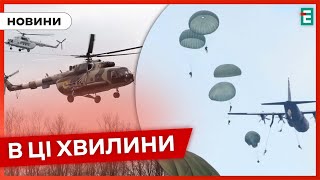 🔴 БИТВА ЗА ОСТРОВ В РАЗГАРЕ 💥 Россияне усилили штурмы на Южном направлении