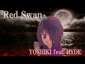 YOSHIKI×HYDE / Red Swan を歌ってみた【フルカバー】   進撃の巨人 Season3 OPテーマ  ATTACK ON TITAN