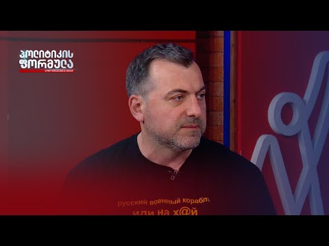 ჩვენ ერთხელ და სამუდამოდ მოსაგები გვაქვს ომი — გია ჯაფარიძე