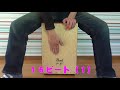 【カホンレッスン】4ビート・16ビート