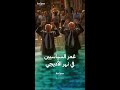 تونكا طقس إيطالي يلقى فيه السياسيون في نهر الأديجي mp3