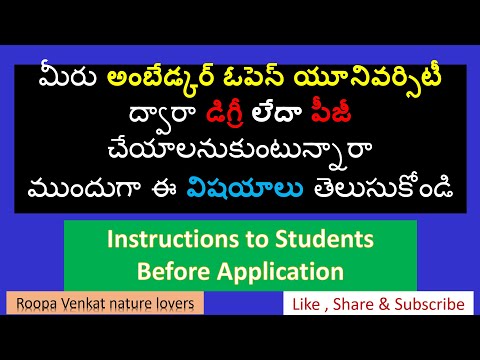 Ambedkar Open degree & PG Admission information / How to apply for degree  Ambedkar open university