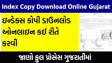 Index Copy Download Gujarat | Dastavej Download Kaise Karen Gujarat