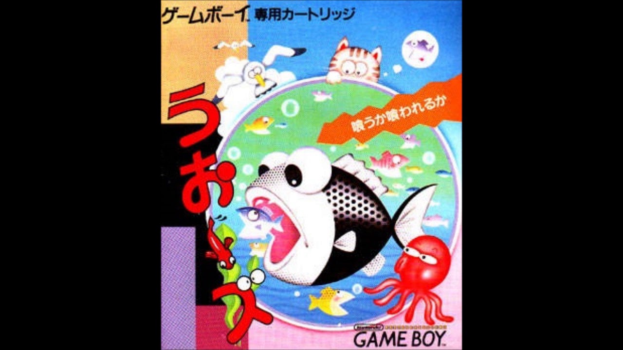 GB)うおーズ/Fish Dude-Soundtrack - YouTube