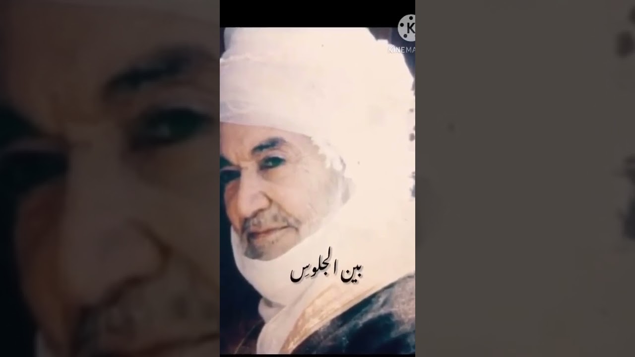 عثمان السراج باب الوصول / طريقة النقشبنديه /طریقت نقشبندی