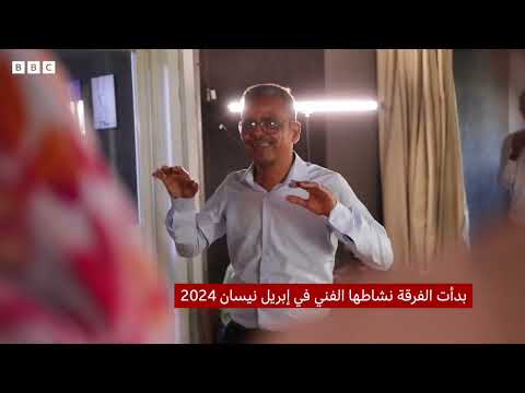 كورال سوداني من النازحين يغني في القاهرة بعد الحرب