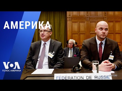Иск к России в суде ООН. Палестинское государство: возможно ли это? День сурка. АМЕРИКА
