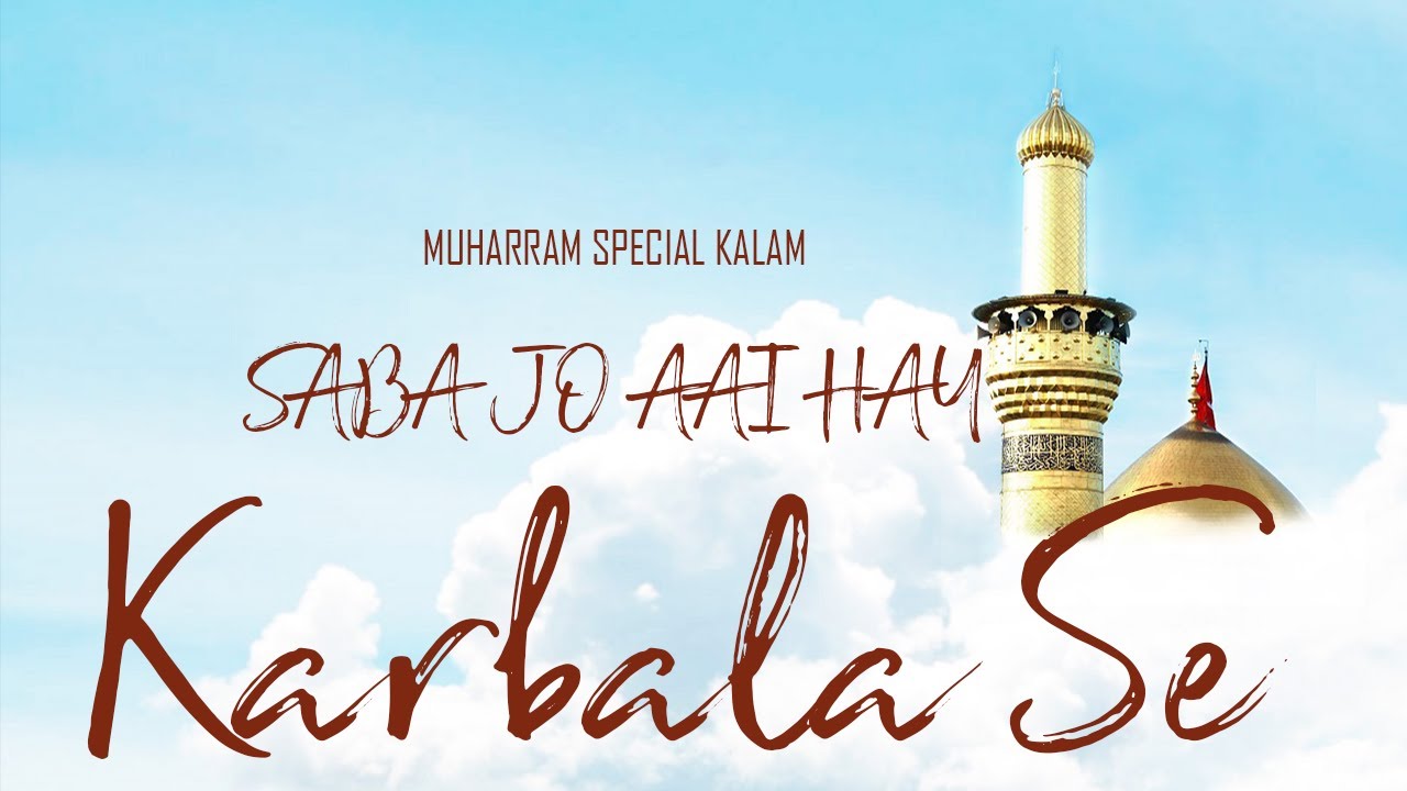 Saba Jo Aayi Hay Karbala Se  Tearful Muharram Kalam by Usama Junaidi