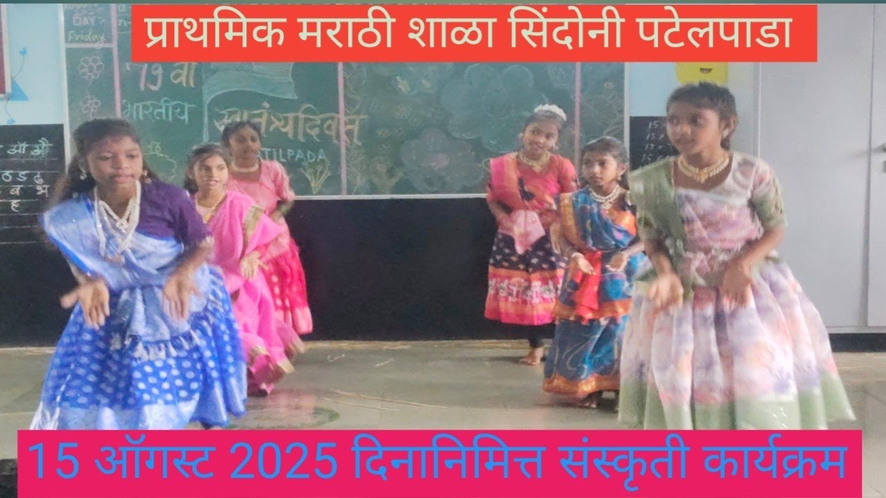 सेलवास बाजार माल नेसिल काय.🌿Silvasa bajar mal neshil Kay 🌿