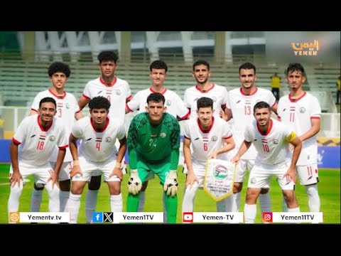 رئيس الاتحاد يعلن تكريم منتخب الشباب بشكل يليق بما حققوه ويرفض استقالة البعداني