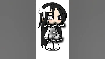 احم احممم اسفه عل سحبهههههه اكسبلور المراه Blackpink قاشا Gacha هيكو لايك Roblox Gachalife 